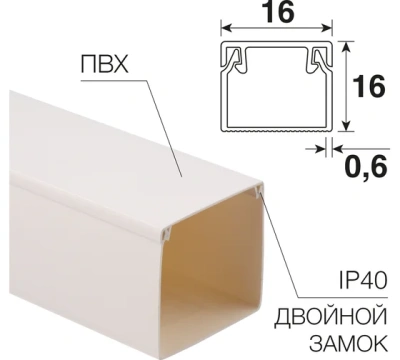 Rexant 28-1616-2 Кабель-канал 2