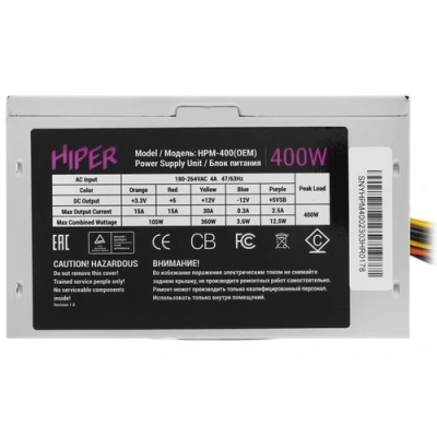 Hiper HPM-400 Блок питания 3