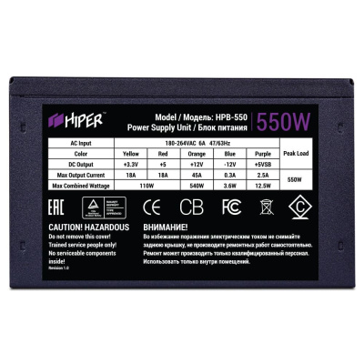 Hiper HPB-550 Блок питания для ПК 1