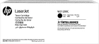 HP W2120XC Black W2120XC Тонер-картридж