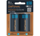 GoPower ULTRA LR20 D 00-00026399 Батарейки