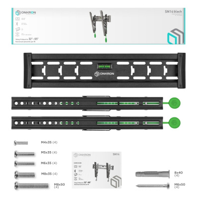 ONKRON SN14 BLACK 4603728441108 Кронштейн 5