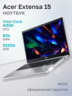 Acer Extensa 15 EX215-34-P92P NX.EHTCD.001 Ноутбук 10