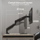 ONKRON G100 BLACK Кронштейн для мониторов 3