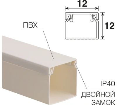 Rexant 28-1212-2 Кабель-канал 3