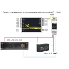 SNR SNR-SHUNT-1.1 Шунт 2