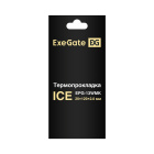 Exegate Ice EPG-13WMK EX293296RUS Термопрокладка 2
