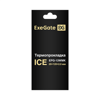 Exegate Ice EPG-13WMK EX293296RUS Термопрокладка 1