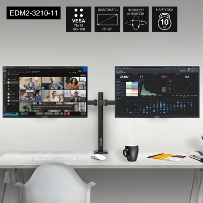 Exegate EDM2-3210-11 EX297363RUS Настольное крепление 2