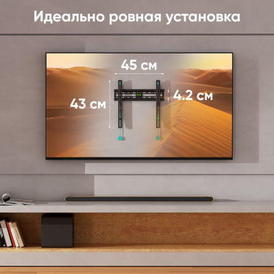 ONKRON FM2 BLACK 4603726156417 Кронштейн 2