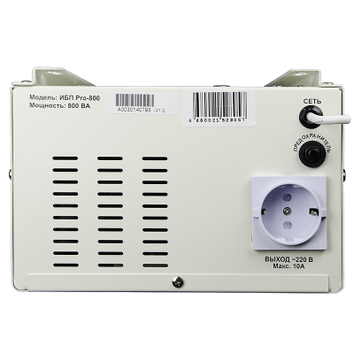 Энергия ИБП Pro-800 (Е0201-0028) Инвертор 3