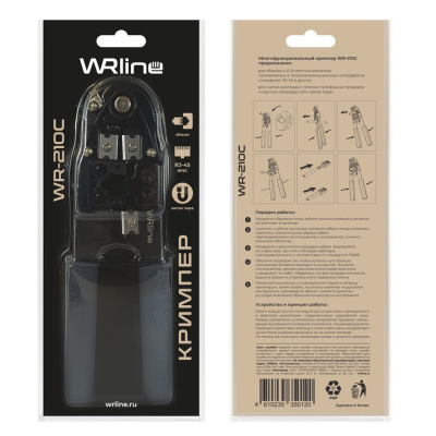 Hyperline WRline WR-210C Инструмент обжимной 3