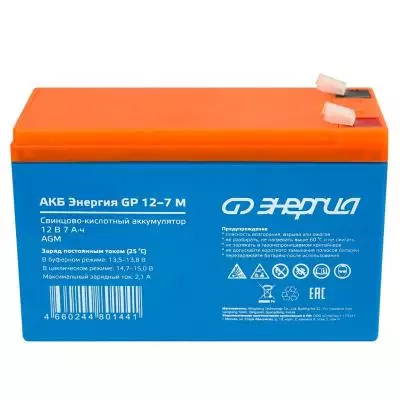 Энергия GPL 12-100 M АКБ Е0201-0096 1
