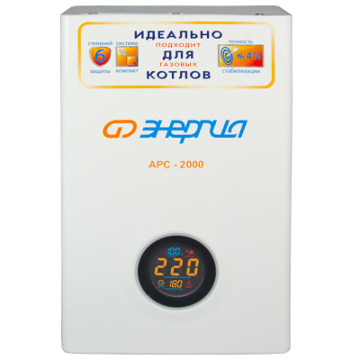 Энергия APC 2000 (Е0101-0110) Стабилизатор напряжения 1