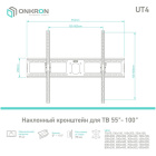 ONKRON UT4 BLACK Кронштейн 7