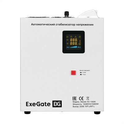 Exegate Master AV-15000 EX291764RUS Стабилизатор напряжения 2