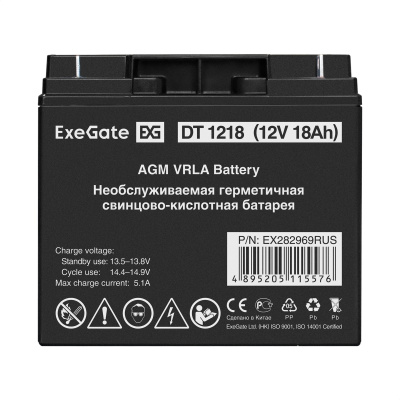 Exegate DT 1218 EX282969RUS Аккумуляторная батарея 1