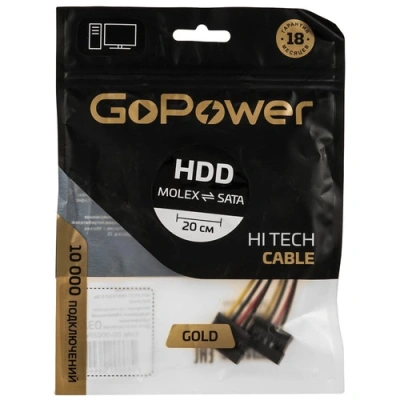 GoPower 00-00027494 Кабель для накопителя 2
