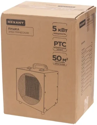 Rexant 60-0009 Пушка тепловая 1