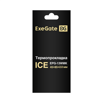 Exegate EX293292RUS Термопрокладка 1