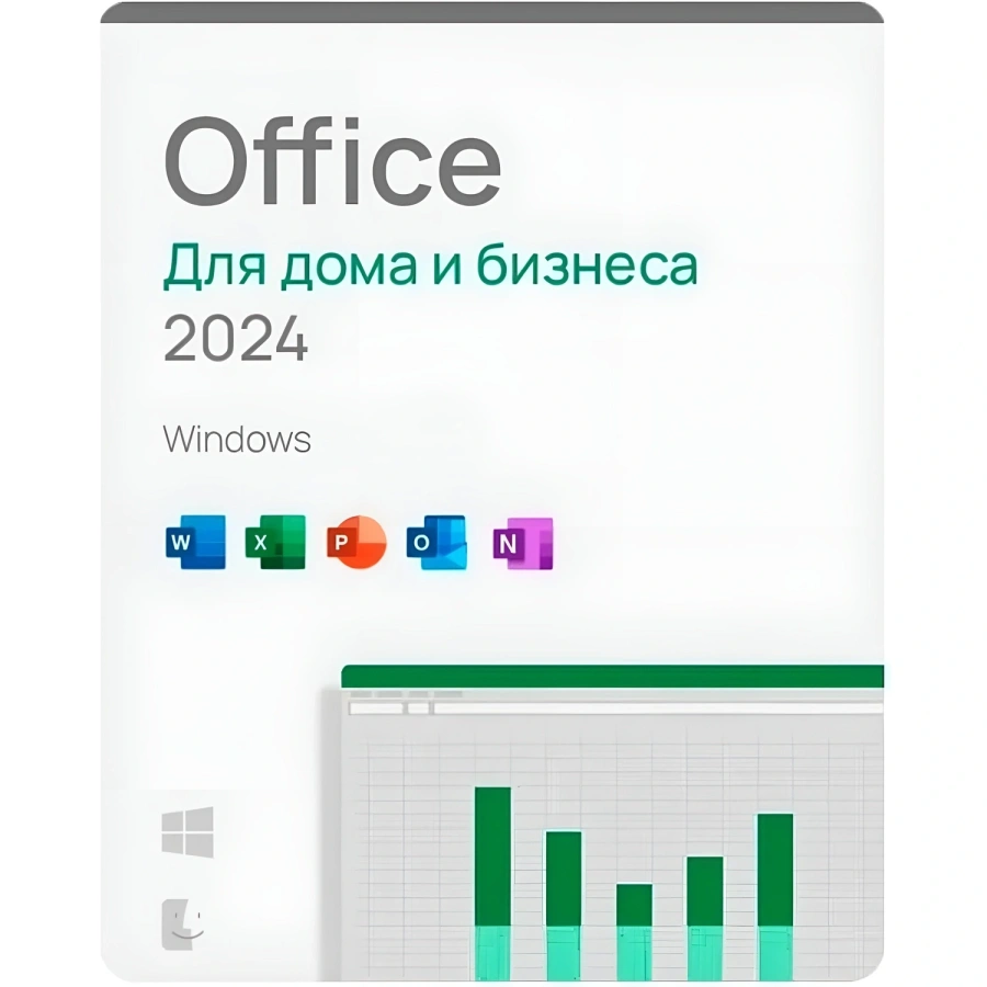Microsoft Office Home and Business 2024 EP2-06605 Программное обеспечение