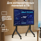 ONKRON TS2081 BLACK 4262392442813 Мобильная стойка 3