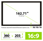 Cactus FrameExpert CS-PSFRE-360X203 Экран