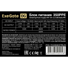 Exegate 350PPE EX260637RUS Блок питания 3