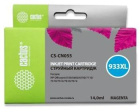Cactus CS-CN055 Картридж