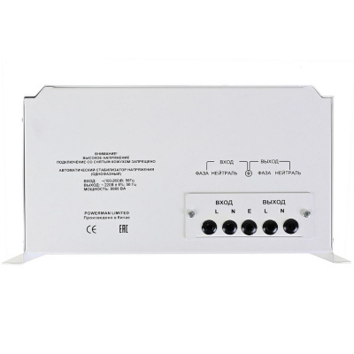 PowerMan AVS 8000 H 6187935 Стабилизатор напряжения 3
