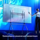 ONKRON TS2080 BLACK Мобильная стойка 6