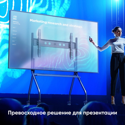 ONKRON TS2080 BLACK Мобильная стойка 5