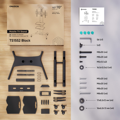 ONKRON TS1552 BLACK Мобильная стойка 9