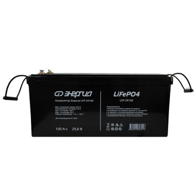 Энергия LFP 24100 (L0201-0159) Аккумулятор 1