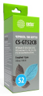 Cactus CS-GT52CB Чернила