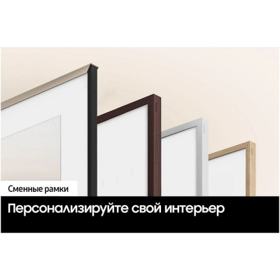 Samsung QE65LS03DAUXRU Телевизор 14