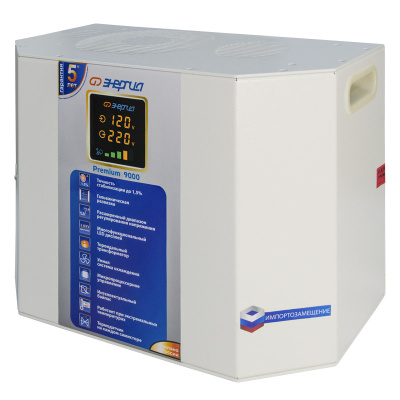 Энергия Premium 9000 (Е0101-0170) Стабилизатор напряжения 3