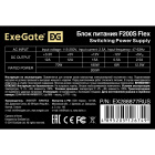 Exegate 1U-F200S EX288877RUS Блок питания 4
