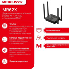 Mercusys MR62X AX1500 Wi-Fi 6 Router Маршрутизатор 6