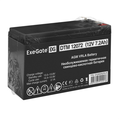 Exegate DTM 12072 EX285952RUS Аккумуляторная батарея 1