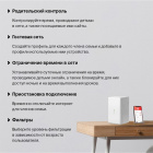 Mercusys MB110-4G Маршрутизатор 5