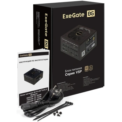 Exegate 80 PLUS GOLD 650VSP FC EX297231RUS Блок питания 4
