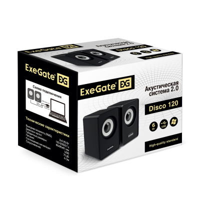 Exegate Disco 120 EX287054RUS Акустическая система 5
