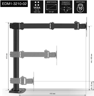 Exegate EDM1-3210-02 EX297360RUS Настольное крепление 5