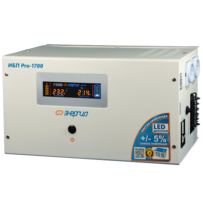 Энергия ИБП Pro-1700 (Е0201-0030) Инвертор 1