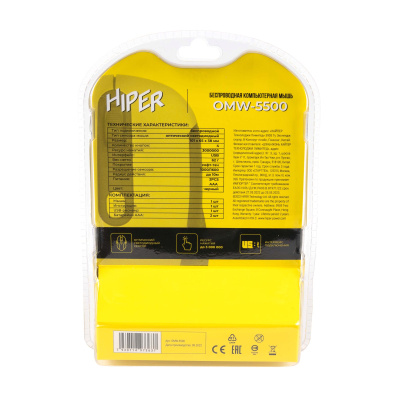 HIPER OMW-5500 Мышь 5