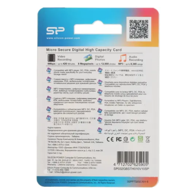 Silicon Power MicroSD 32 Gb (class 10) Карта памяти 1