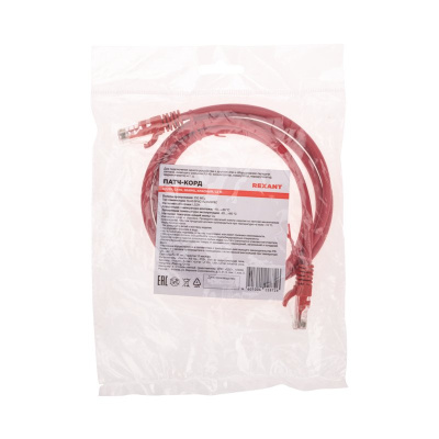 Rexant 02-0293-105 Патч-корд 3