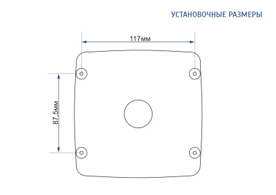 AltCam MK-1 Монтажная коробка 1