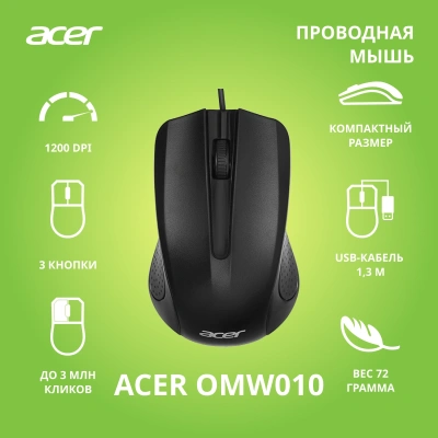 Acer OMW010 Мышь ZL.MCEEE.001 5